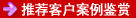 ����ͻ���Ƶ����2008-7-25 10:15:41