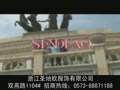 圣地欧