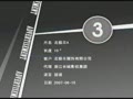 北极羊